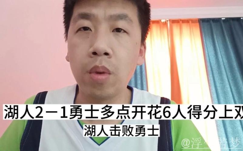 勇士多点开花六人上双 大胜42分跃居西部第六