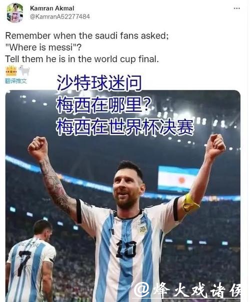 深入解析世界杯比赛数据分析的方法与技巧